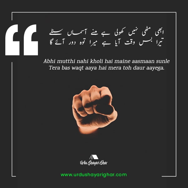 allama iqbal best motivational poetry