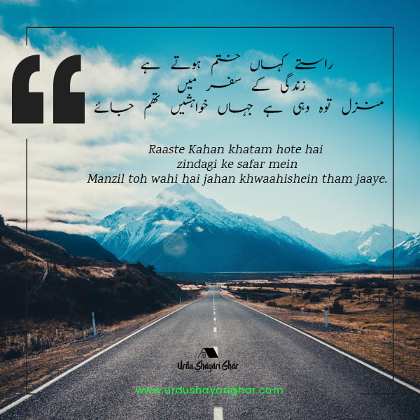 allama iqbal motivational poetry