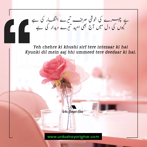 Khushi Poetry in English
