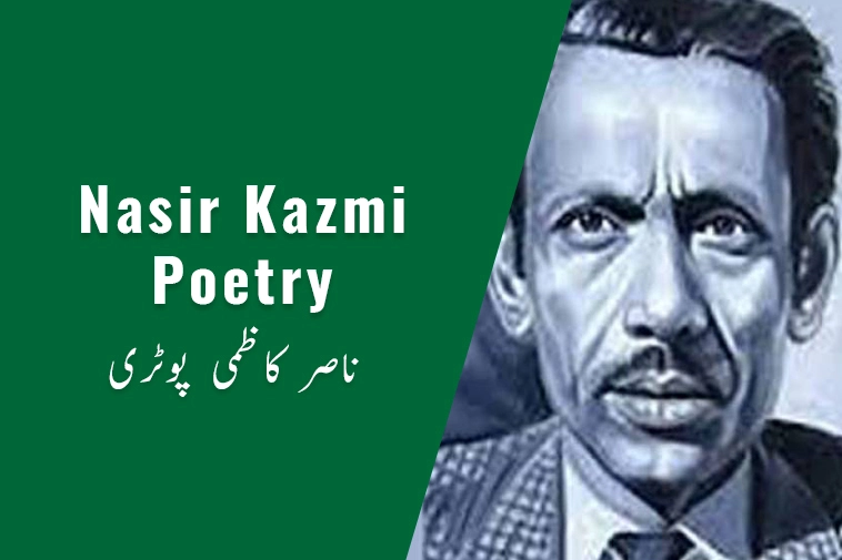 Nasir Kazmi Poetry