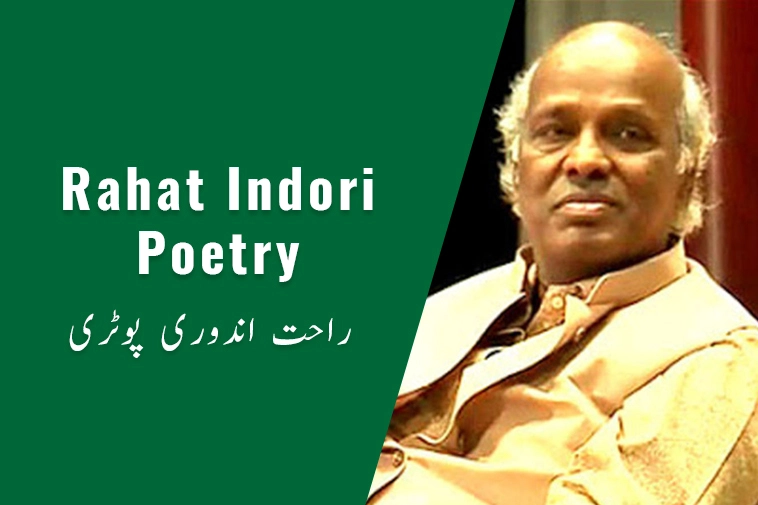 Rahat Indori Poetry