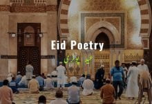 eid poetry in Urdu