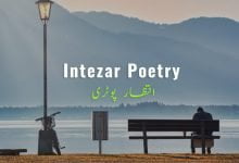 intezar poetry