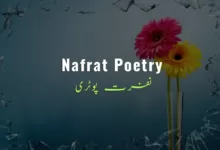 Nafrat-Poetry-2-Lines