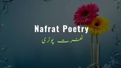 Nafrat-Poetry-2-Lines