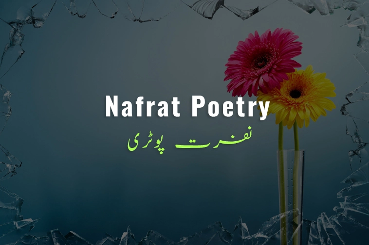 Nafrat Poetry 2 Lines