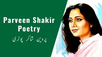 Parveen-Shakir-Poetry