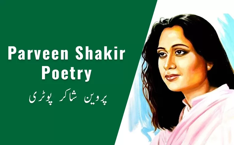 Parveen-Shakir-Poetry