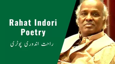 Rahat Indori Poetry