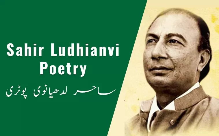 Sahir Ludhianvi Poetry